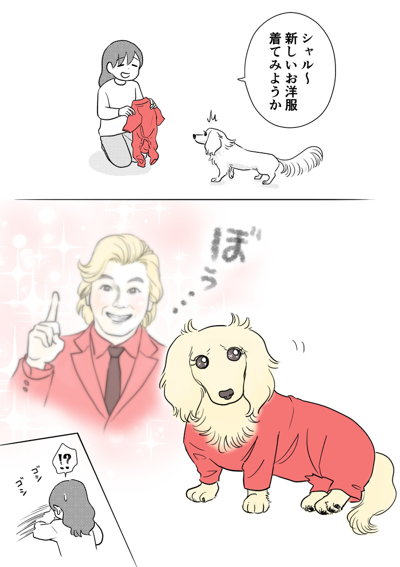 20250307_1