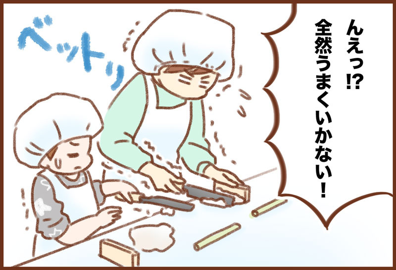 かまぼこ・ちくわ手作り体験してきたよ！