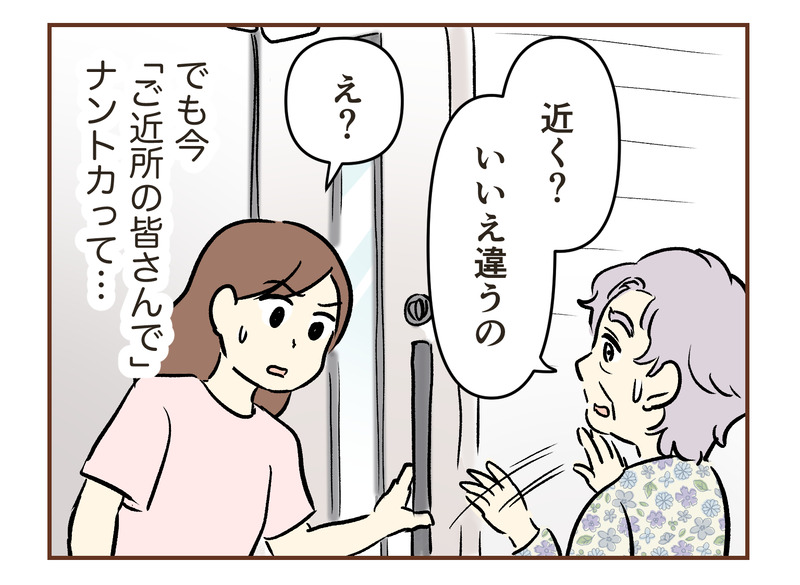 tw_046