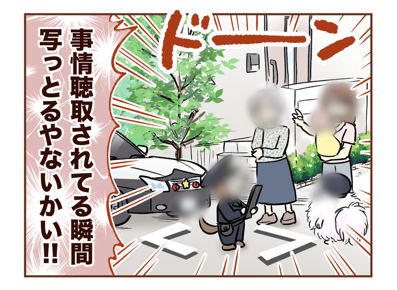 tw_180