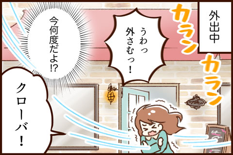 LINE Clova Friends ゆむい