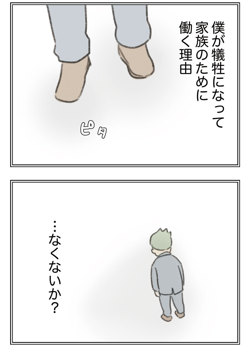 ふよぬけ　つとむ
