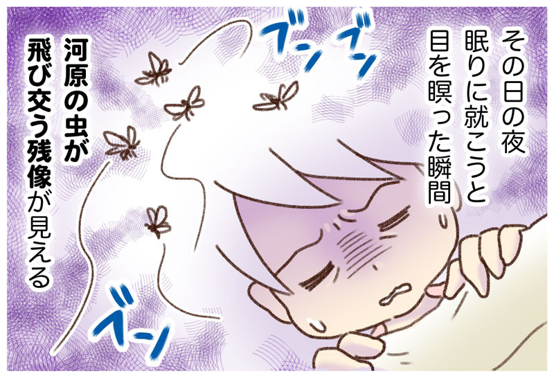 キャンプ後 ゆむい