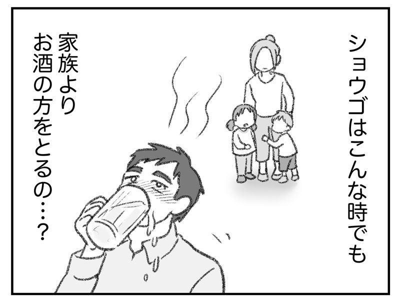 探偵をつけて浮気に完全勝利する④