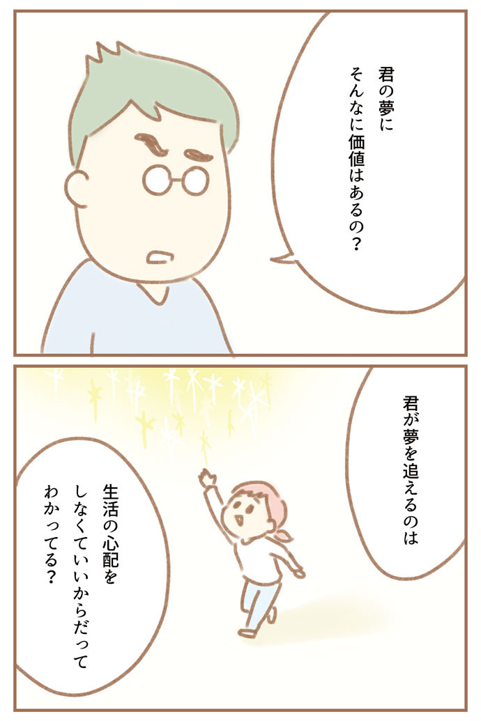 ふよぬけ ゆむい