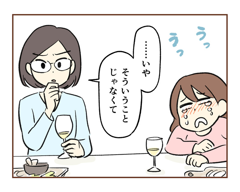 【22】集団訴訟!?詐欺られた話