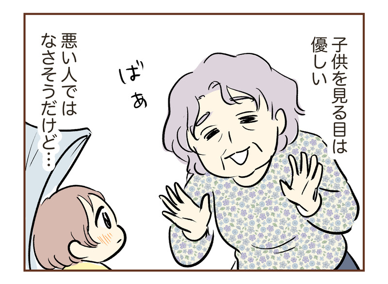 tw_012
