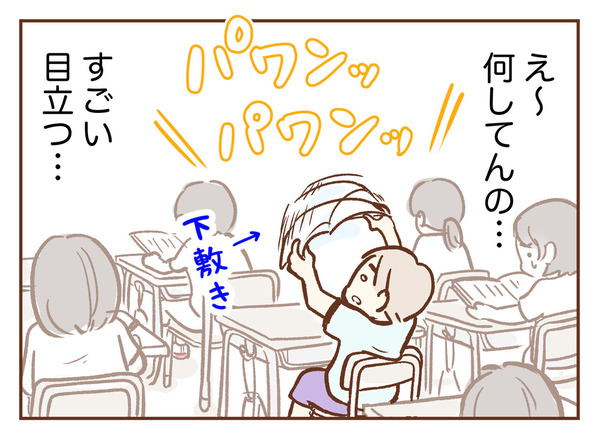 手が出るわが子を止められない【第６話】