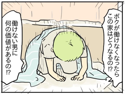 母親だから当たり前? 龍たまこさん書籍