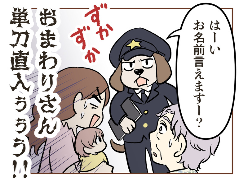 tw_105