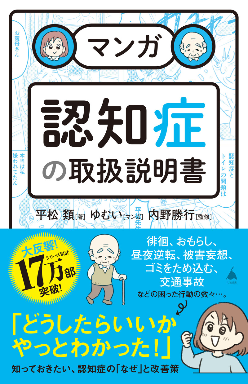 カバー