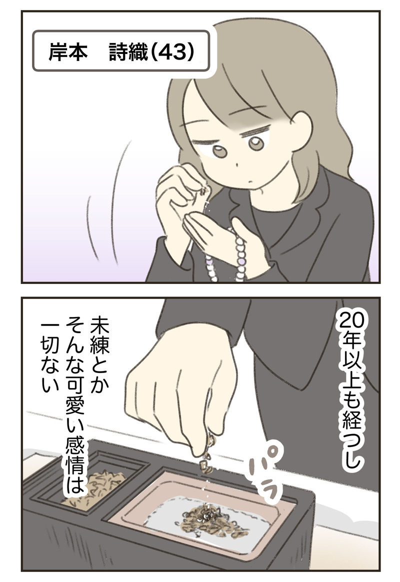 01_3