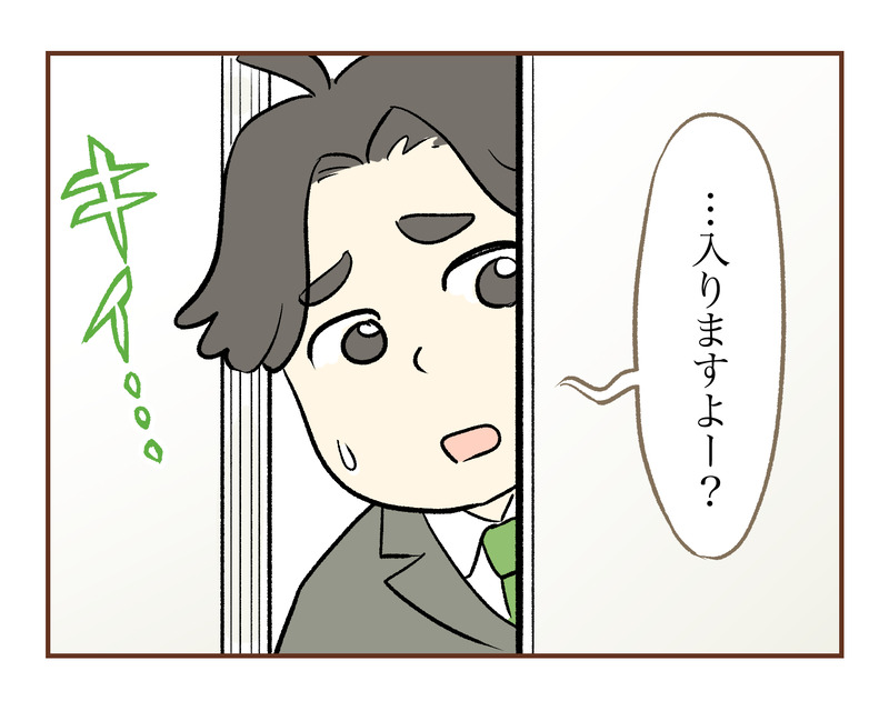 【12】集団訴訟!?詐欺られた話