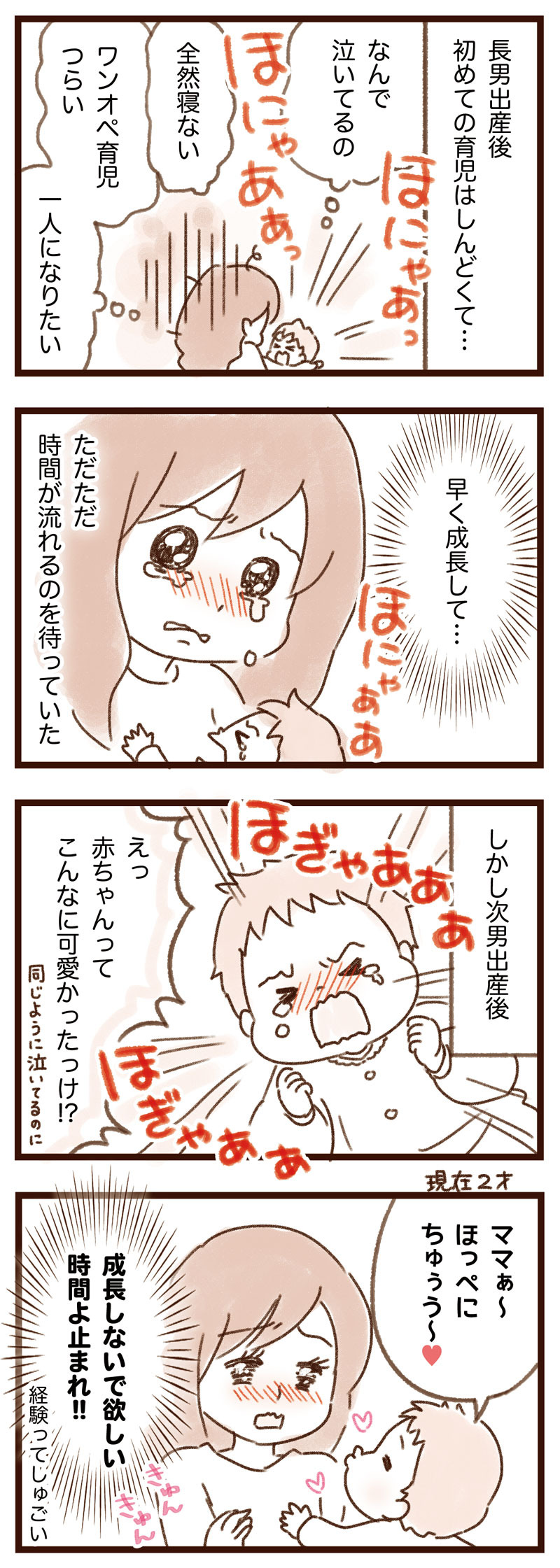 yumui277-1