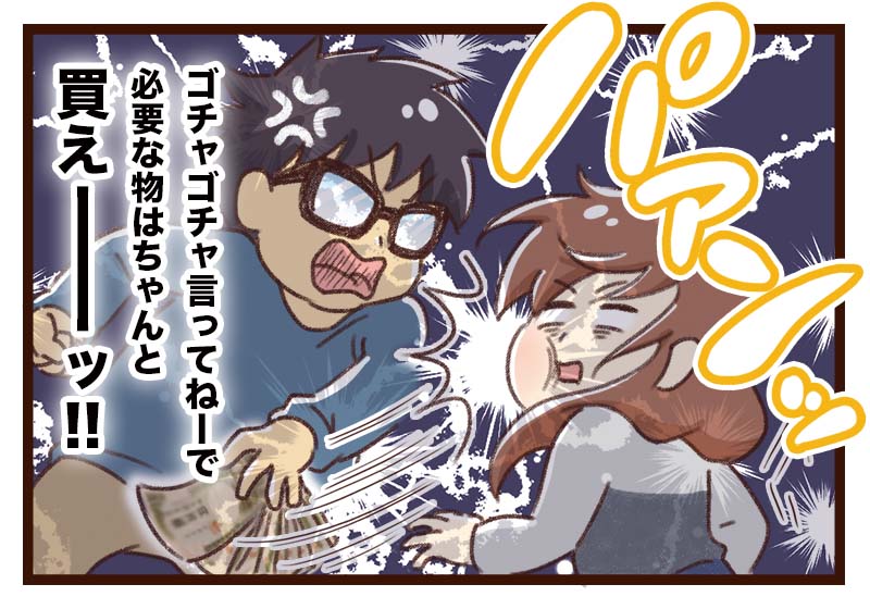 yumui202-5