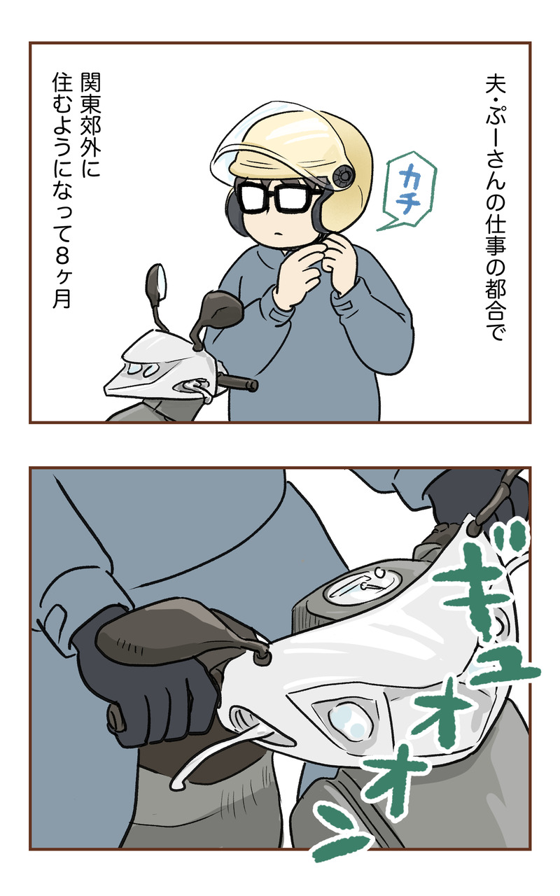 k_無保険2コマ_003