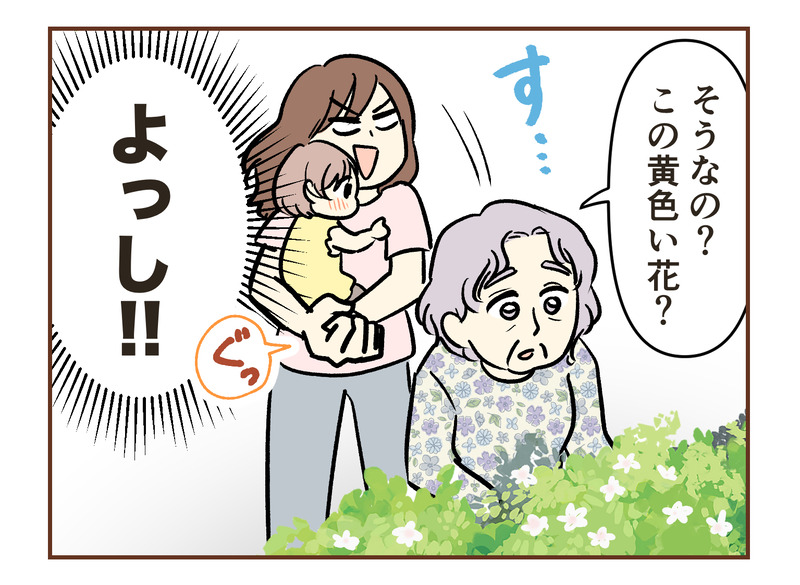 tw_074