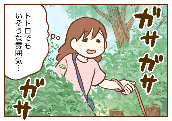 犬の散歩　ゆむい