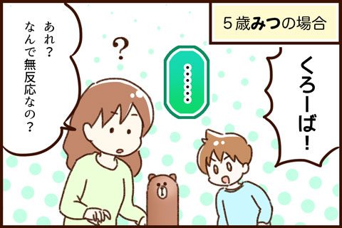 LINE Clova Friends ゆむい