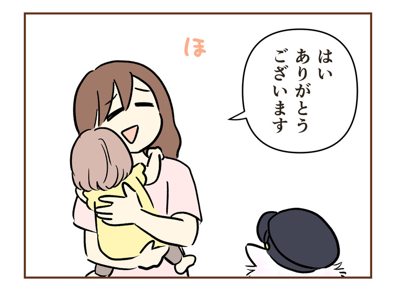 tw_144