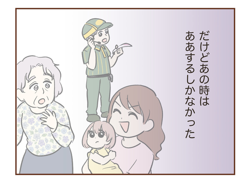 tw_157