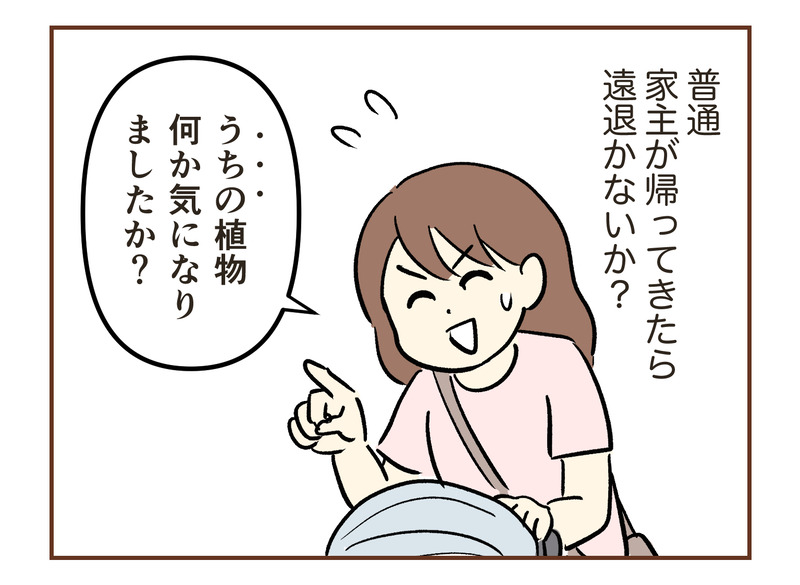 tw_007