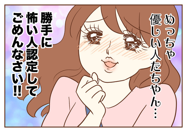 犬の散歩　ゆむい
