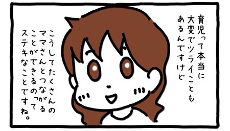 おりぐちだいさん