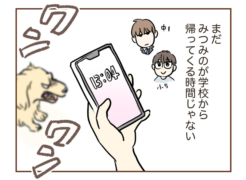 tw_032