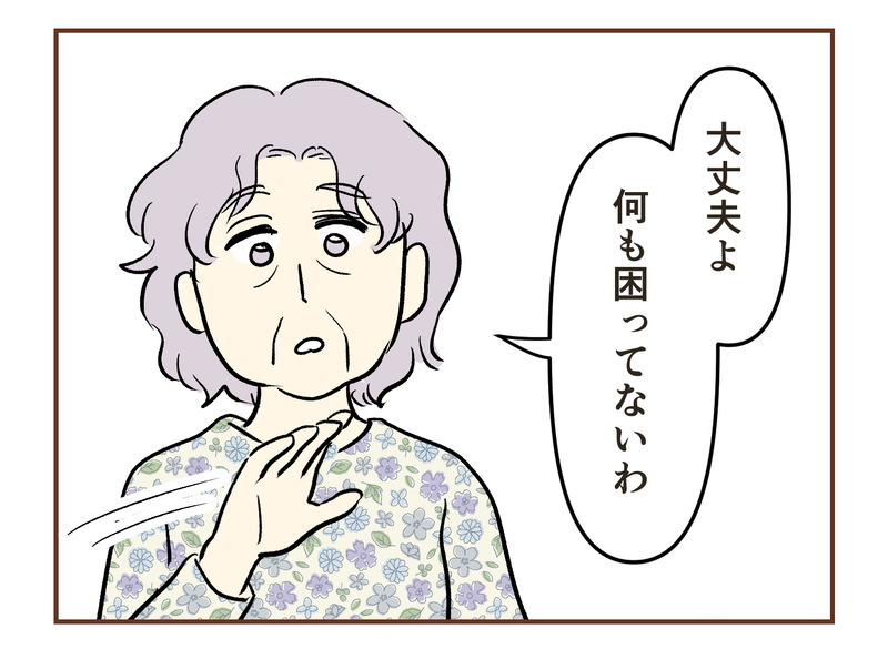 tw_018
