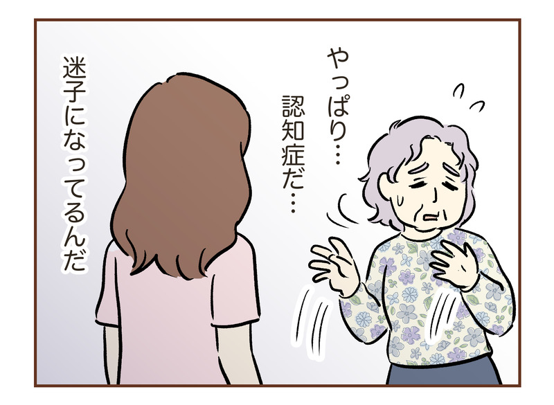tw_052