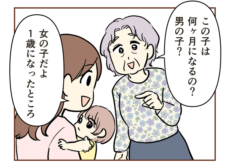 tw_095