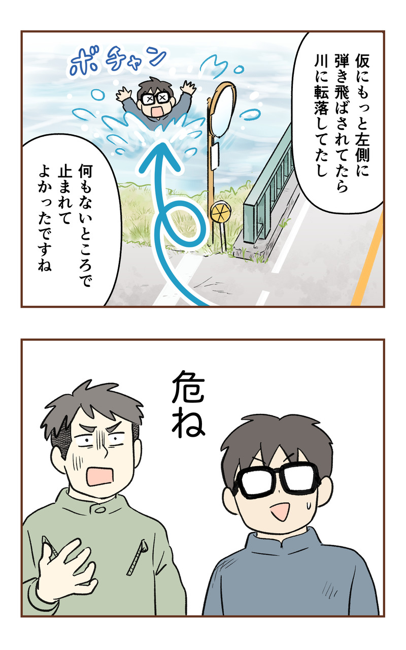 k_無保険２コマ_025