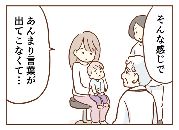 【新連載】手が出るわが子を止められない（＋ポスター）