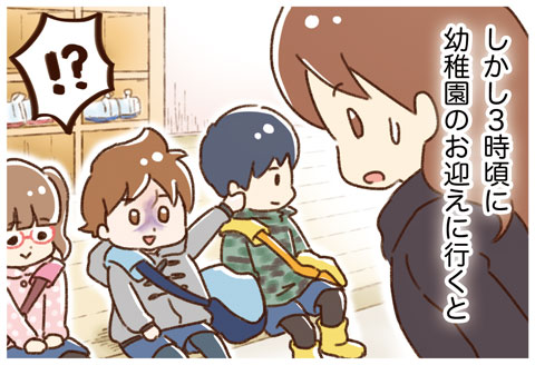 怪我の経過と母の被害妄想