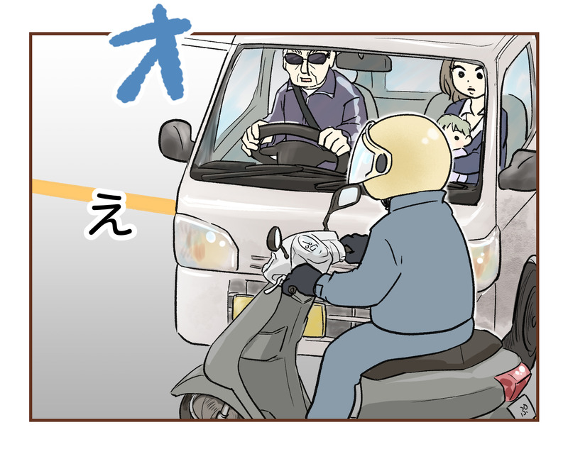【1】無保険車にひき逃げされて裁判した話