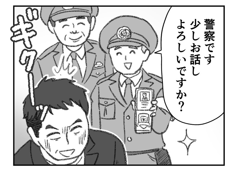 【11】探偵をつけて浮気に完全勝利する