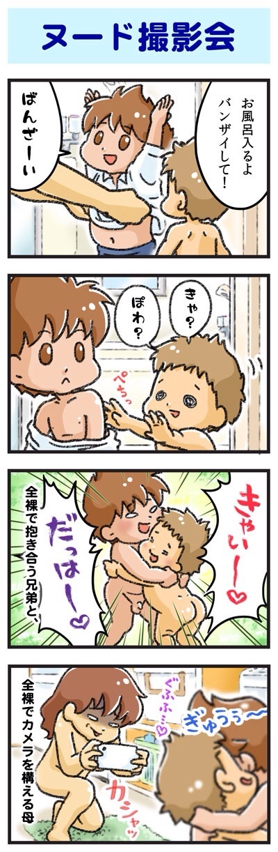 ヌード撮影会 ゆむい