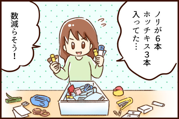 キャンドゥ レタスクラブ ゆむい