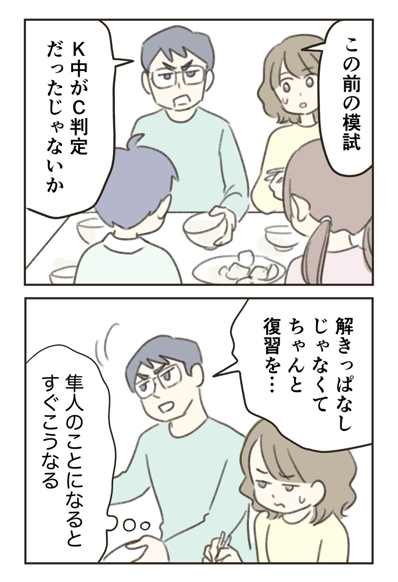 03_1