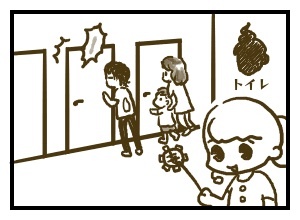 ゆうひまほさん