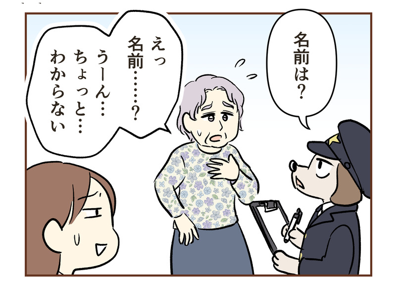 tw_106