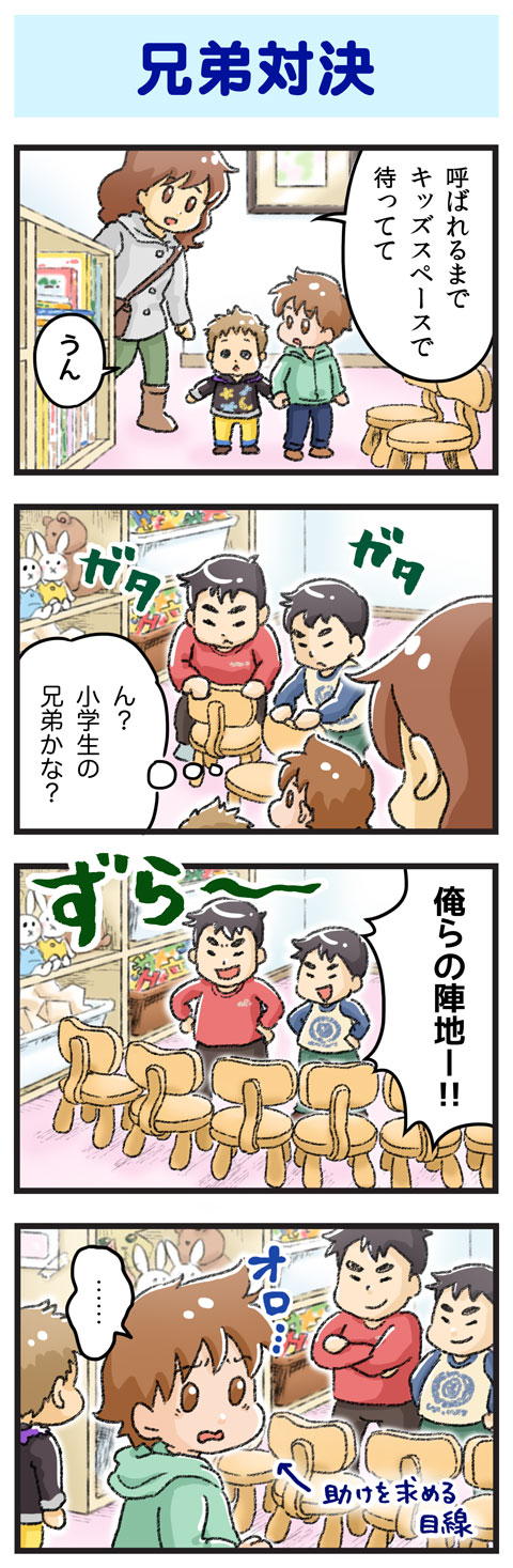 yumui149-1