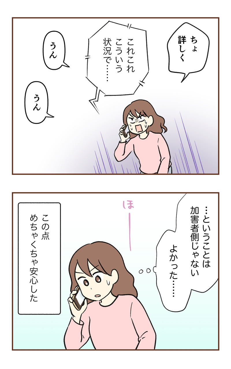k_無保険２コマ_031