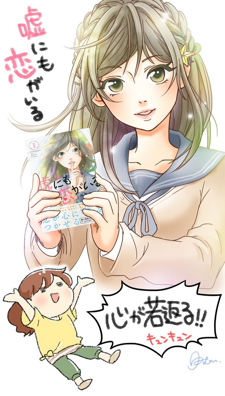 yumui180-1