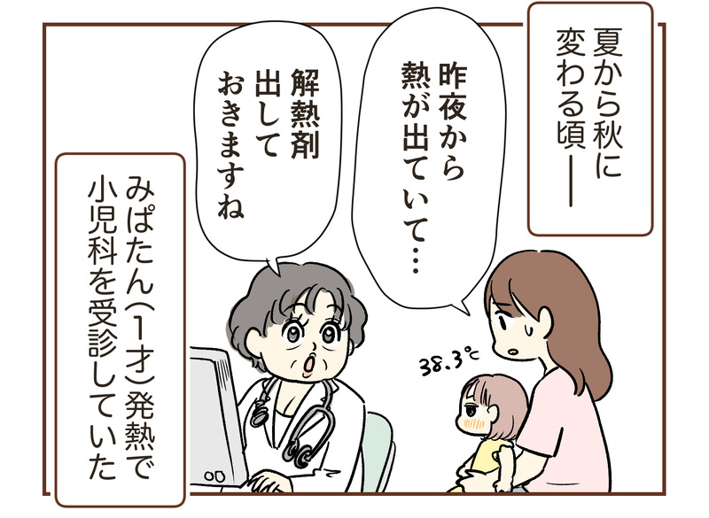 tw_001