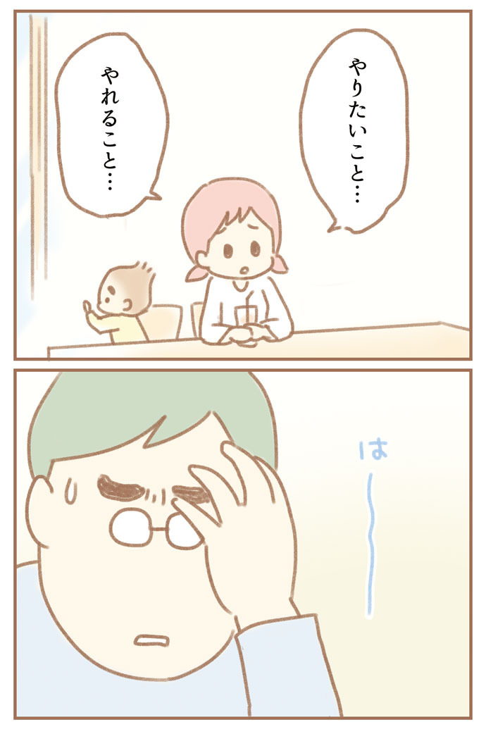 ふよぬけ ゆむい