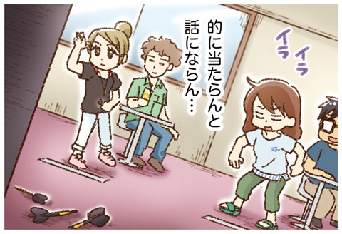 ダーツ→そして…