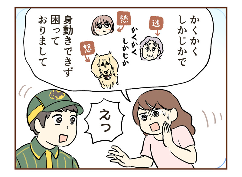tw_058