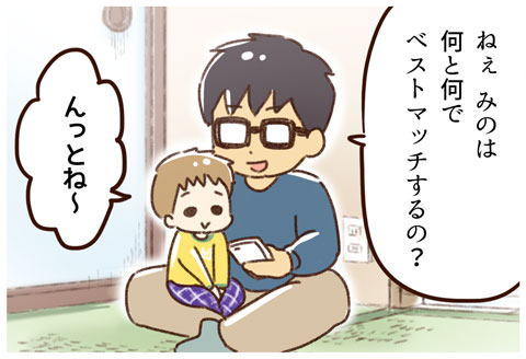 yumui372-2
